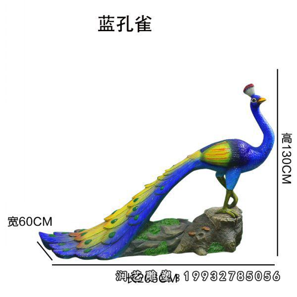 玻璃钢城市孔雀动物雕塑