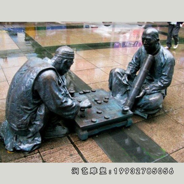 小区下棋人物铜雕雕塑