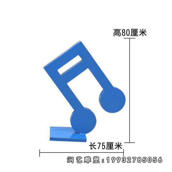 校园不锈钢音符雕塑