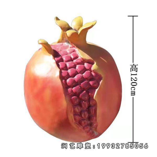 园林玻璃钢石榴仿真雕塑