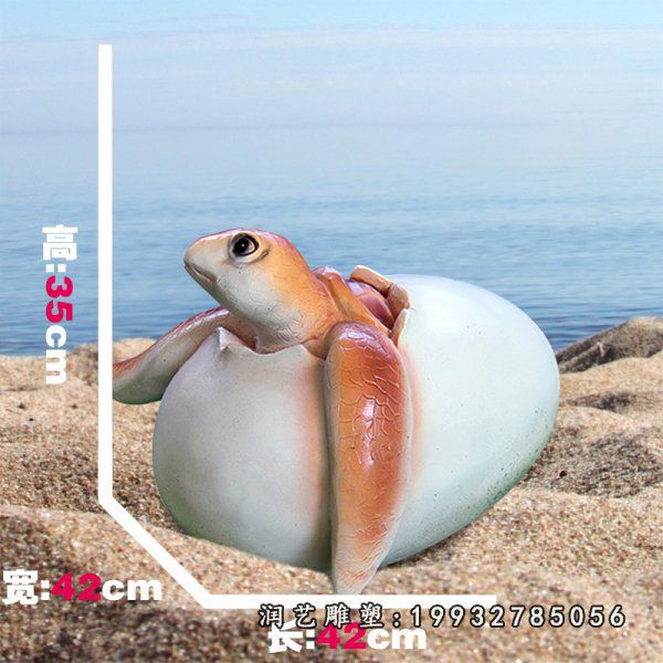 广场海洋生物玻璃钢雕塑