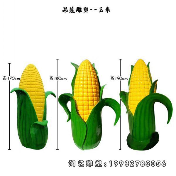 商场玻璃钢玉米景观雕塑