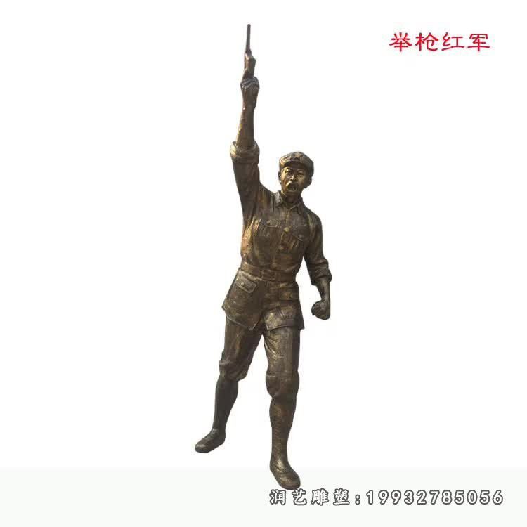 广场红军人物铜雕