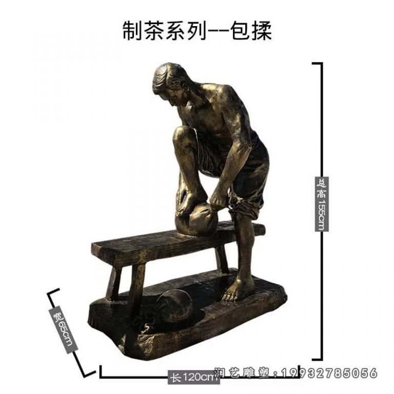 广场茶文化铜雕