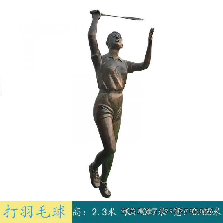 游乐场运动人物铜雕